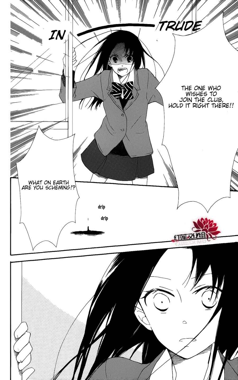 Chapter 17 - Page 18