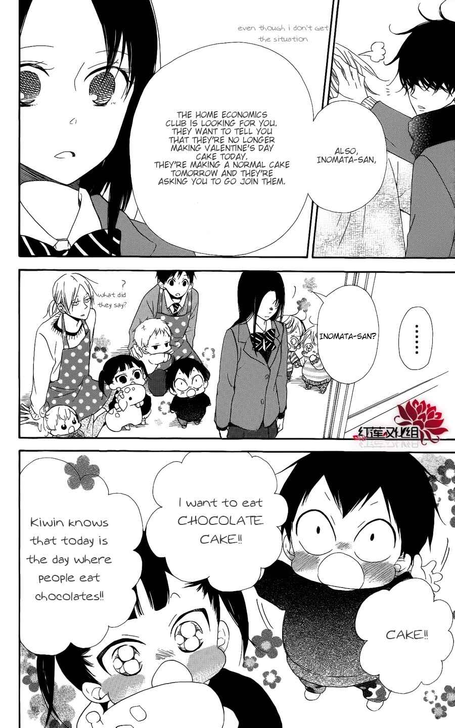 Chapter 17 - Page 20