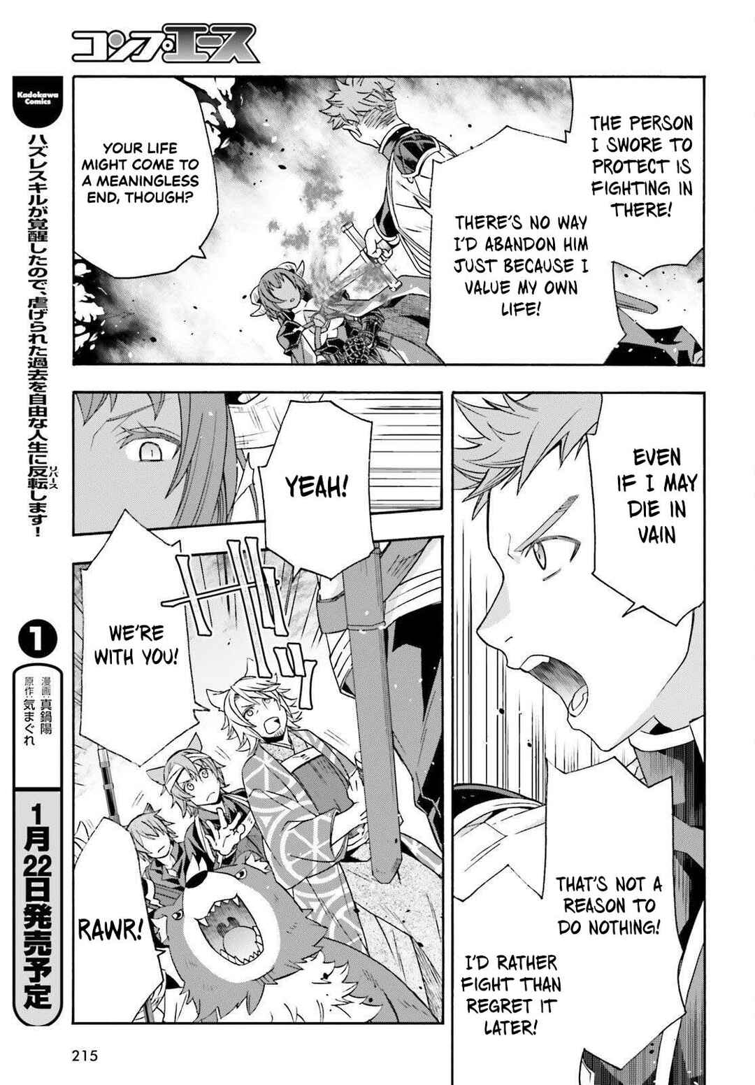 Chapter 85 - Page 9