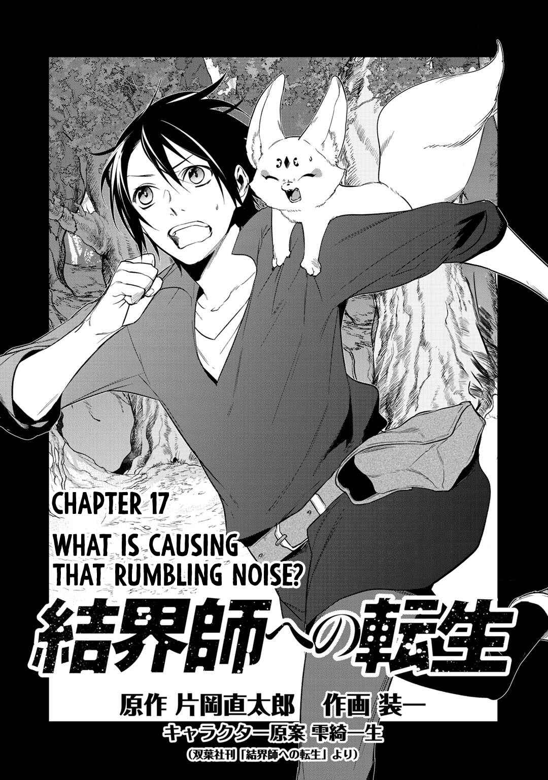 Chapter 17 - Page 1