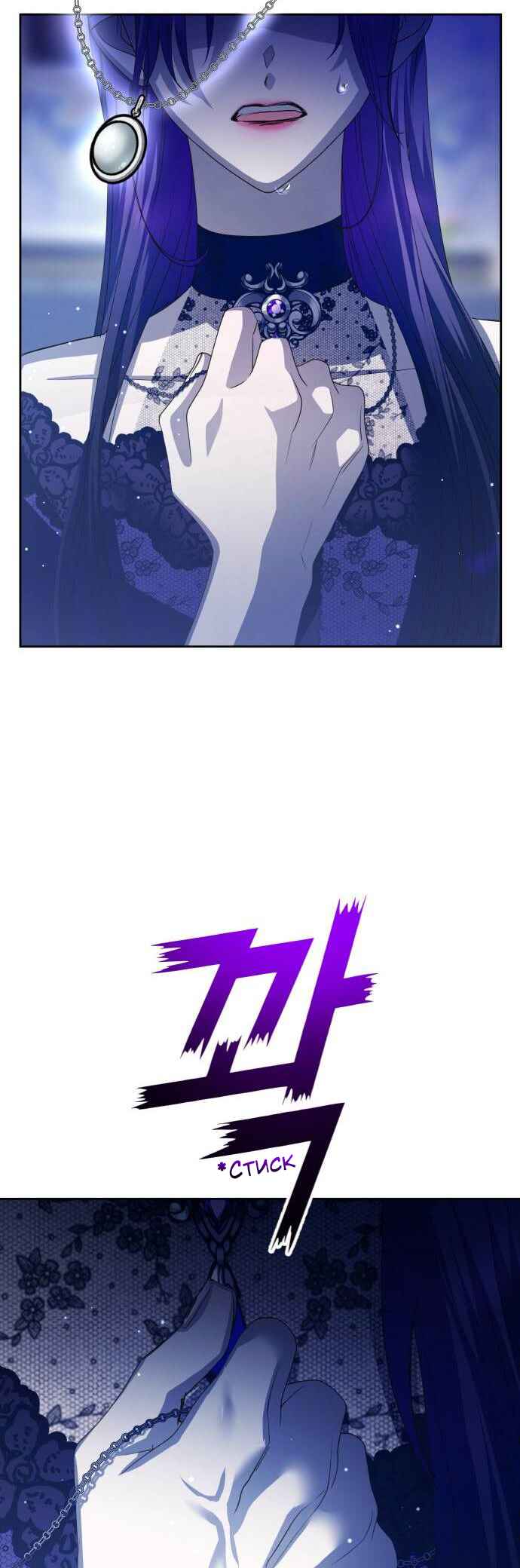 Chapter 151 - Page 22