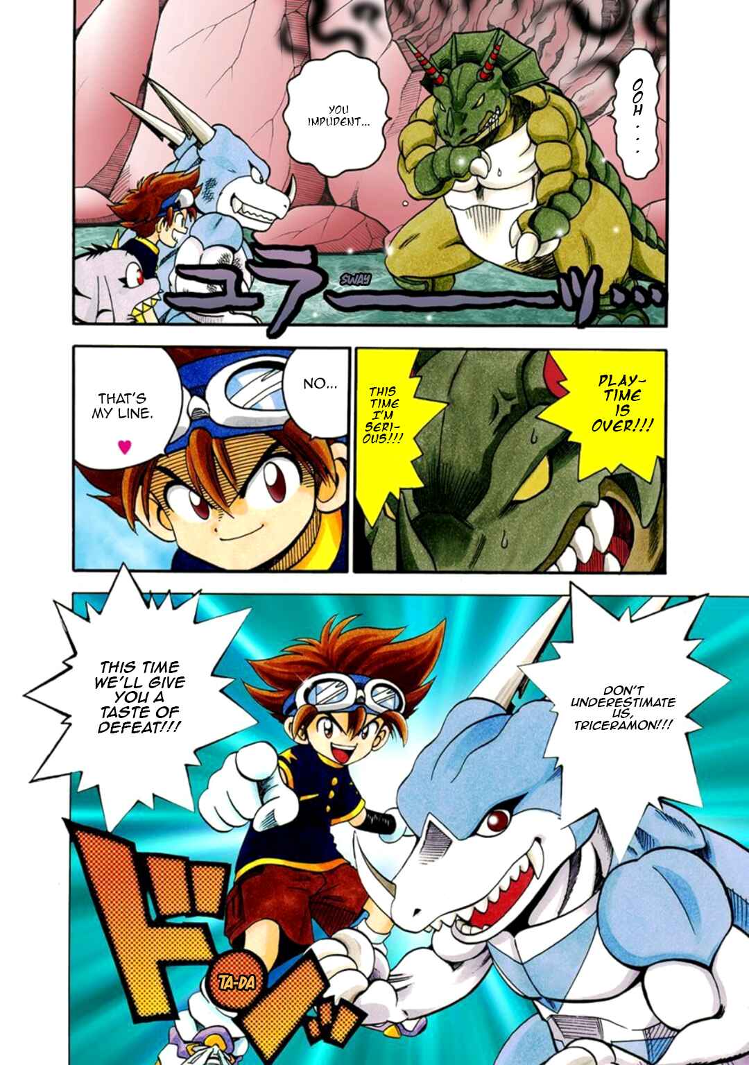 Chapter 6 - Page 17