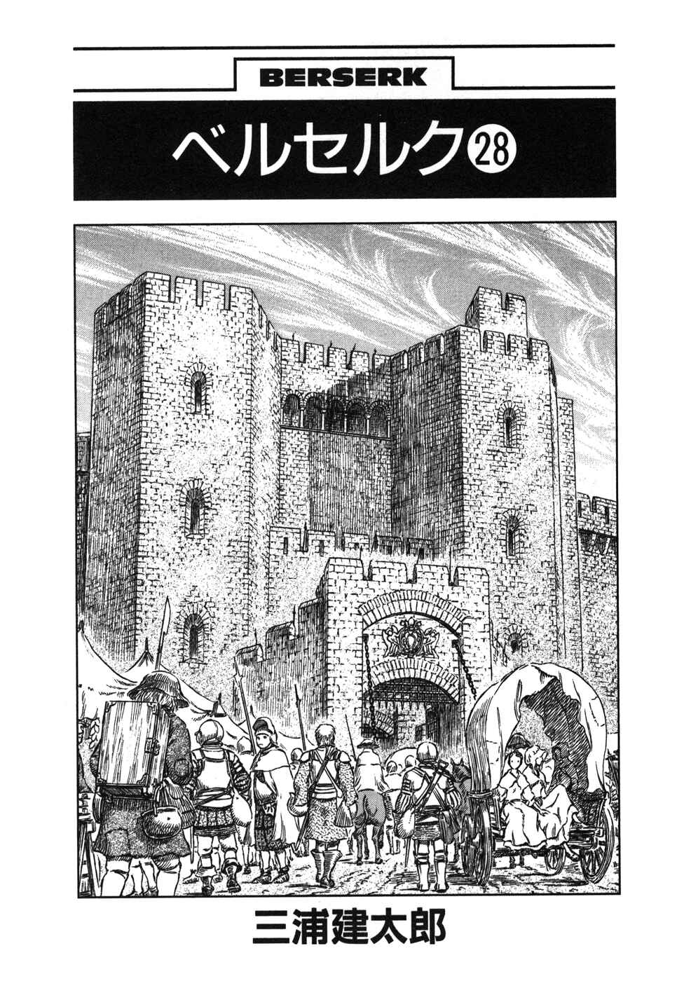 Chapter 237 - Page 4