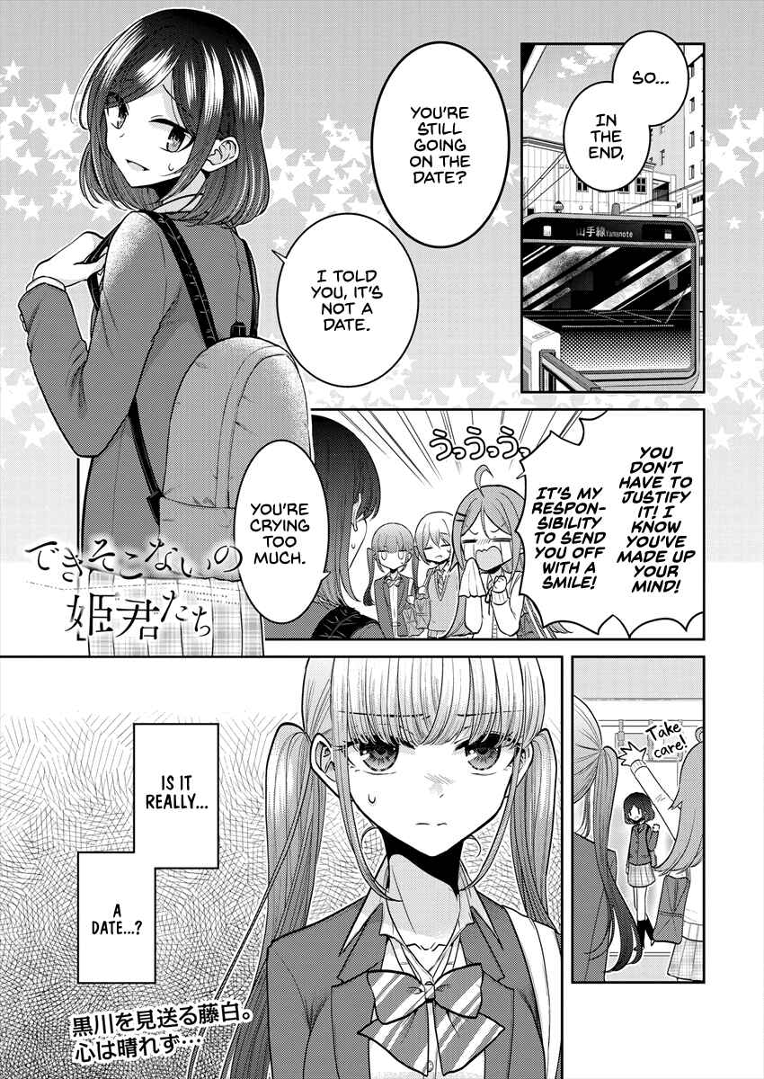Chapter 27 - Page 1
