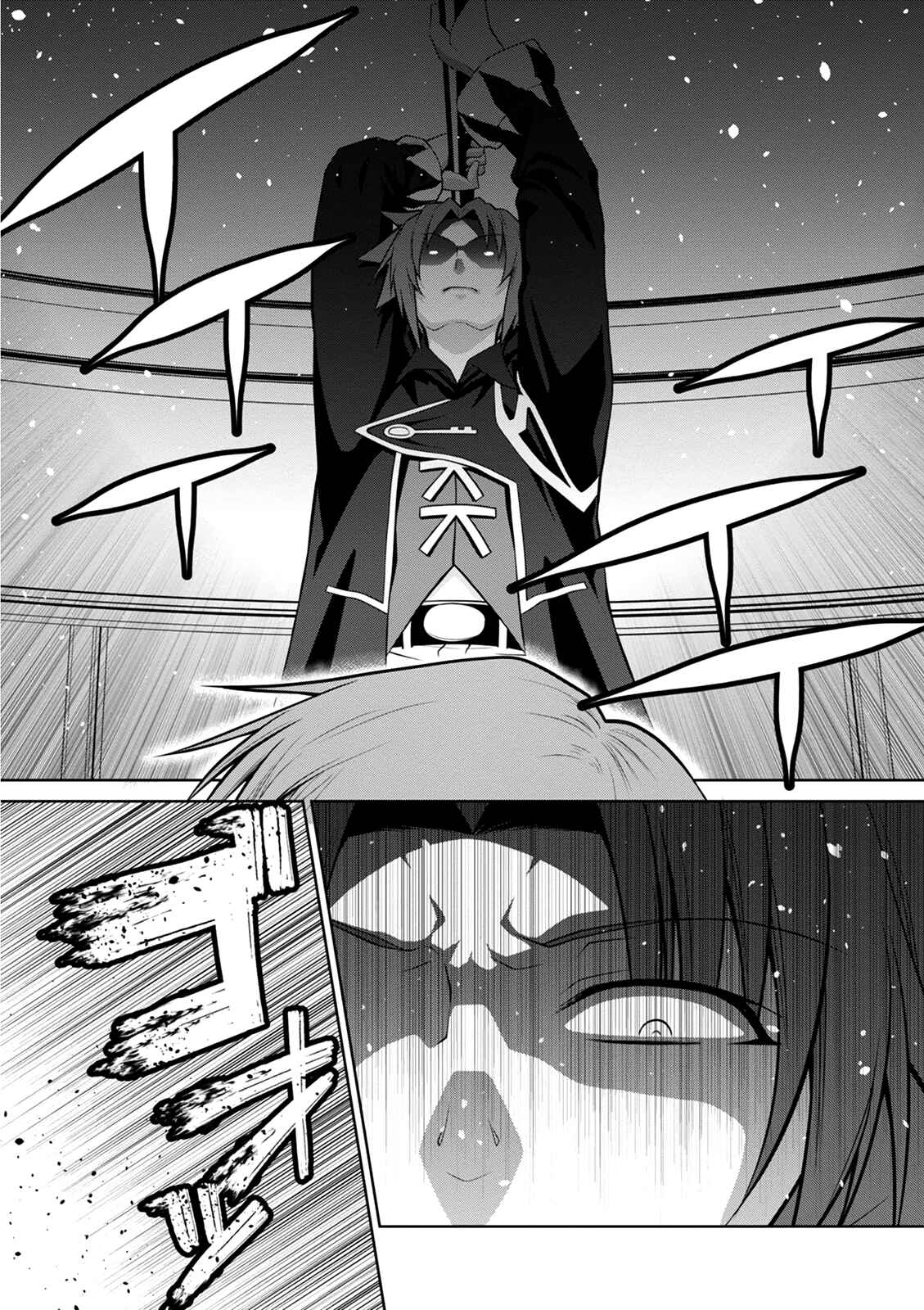 Chapter 40 - Page 12