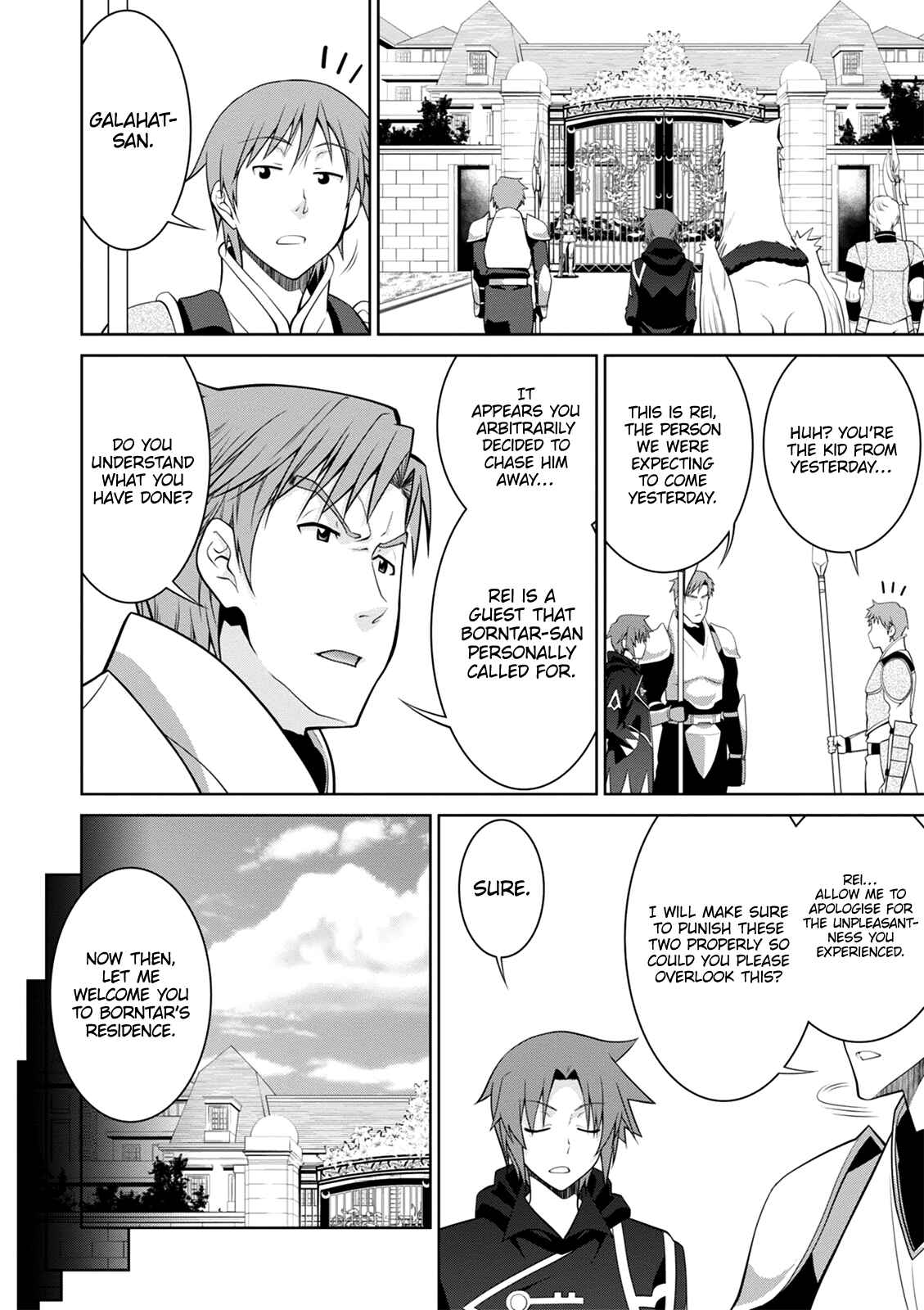 Chapter 40 - Page 7