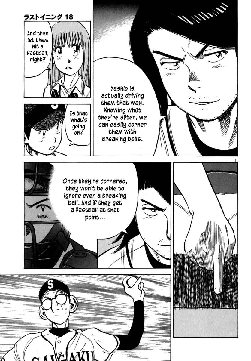 Chapter 173 - Page 12