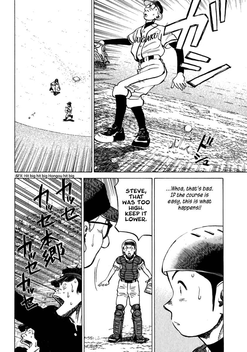 Chapter 173 - Page 17