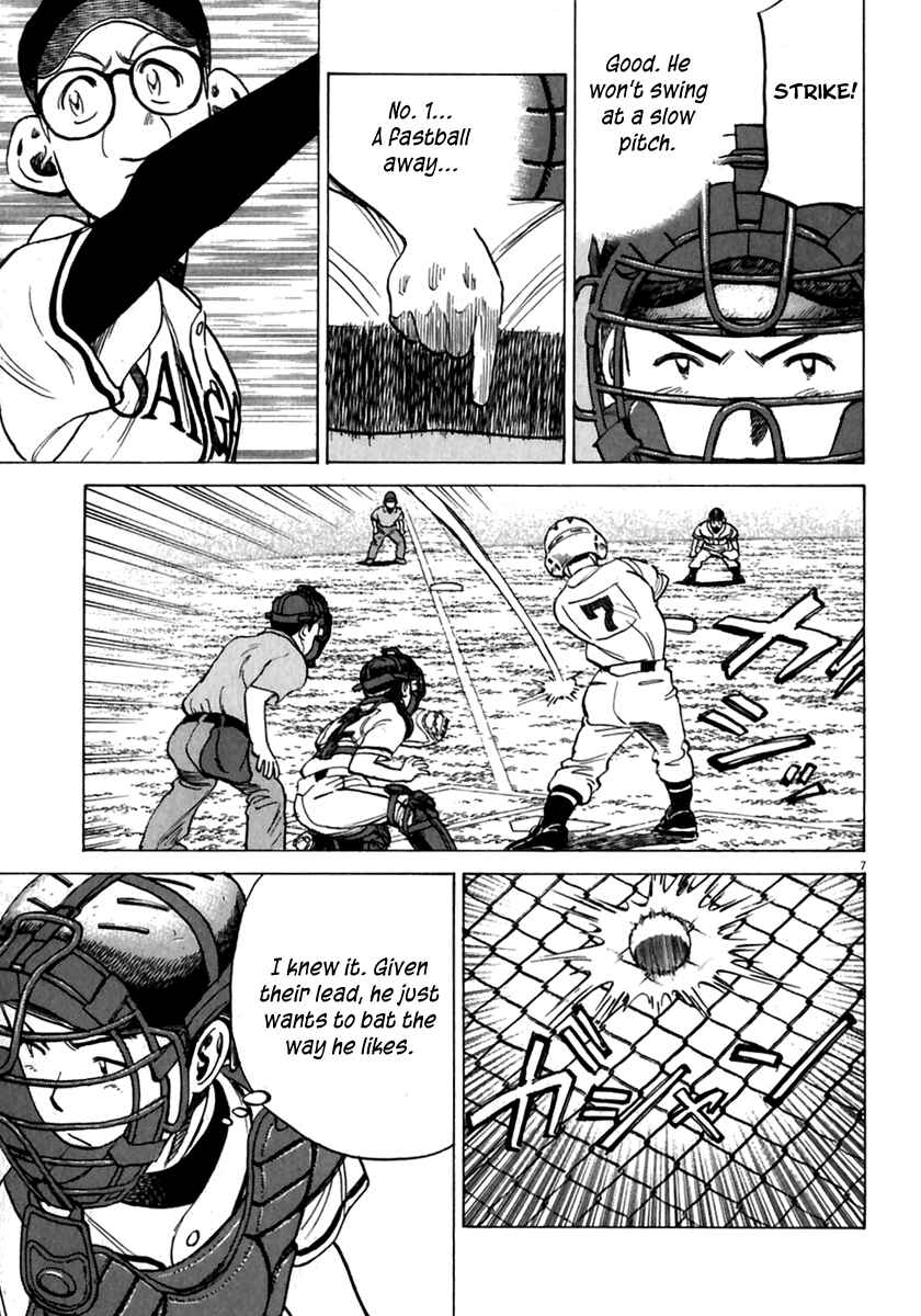 Chapter 173 - Page 8