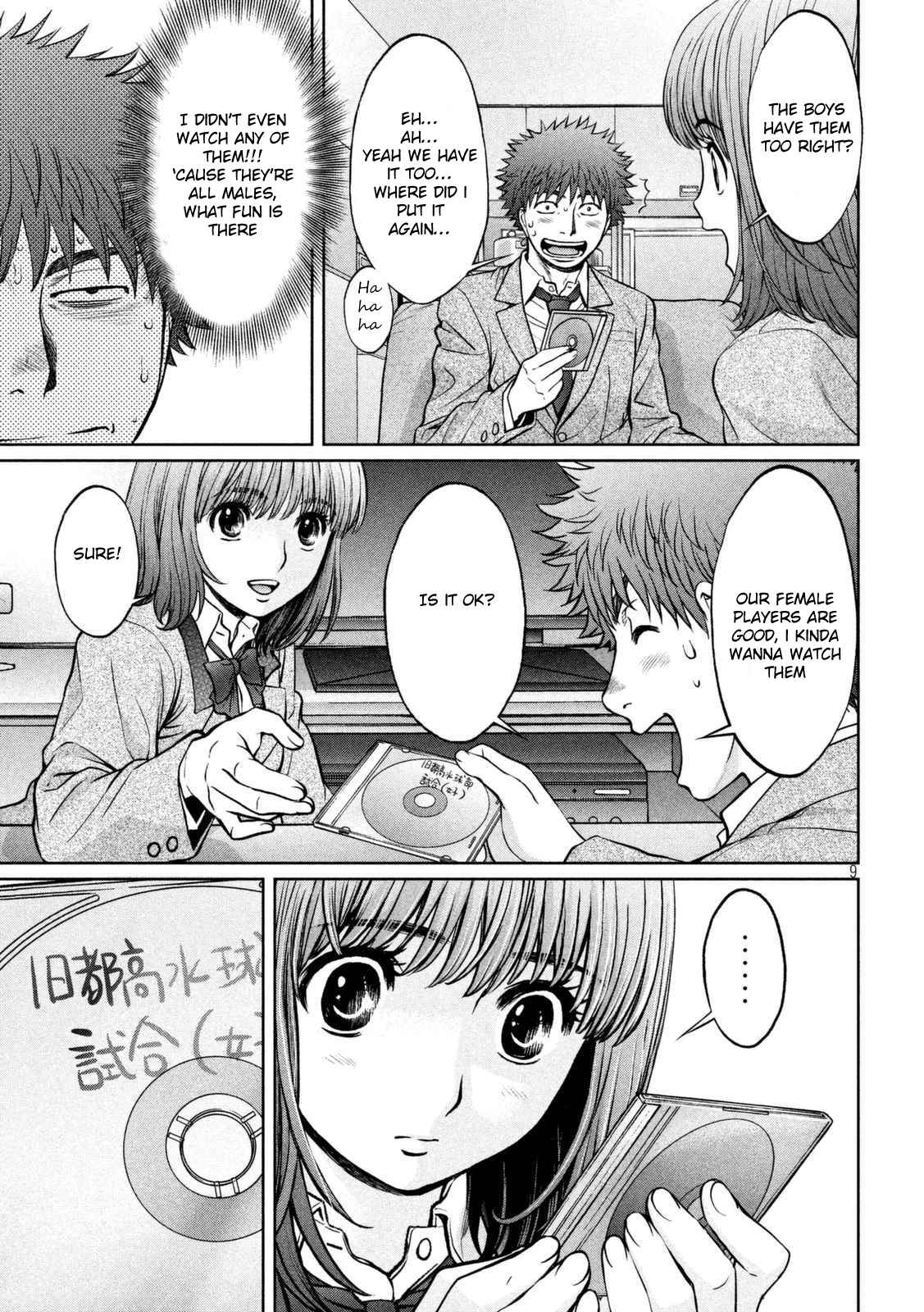 Chapter 145 - Page 10