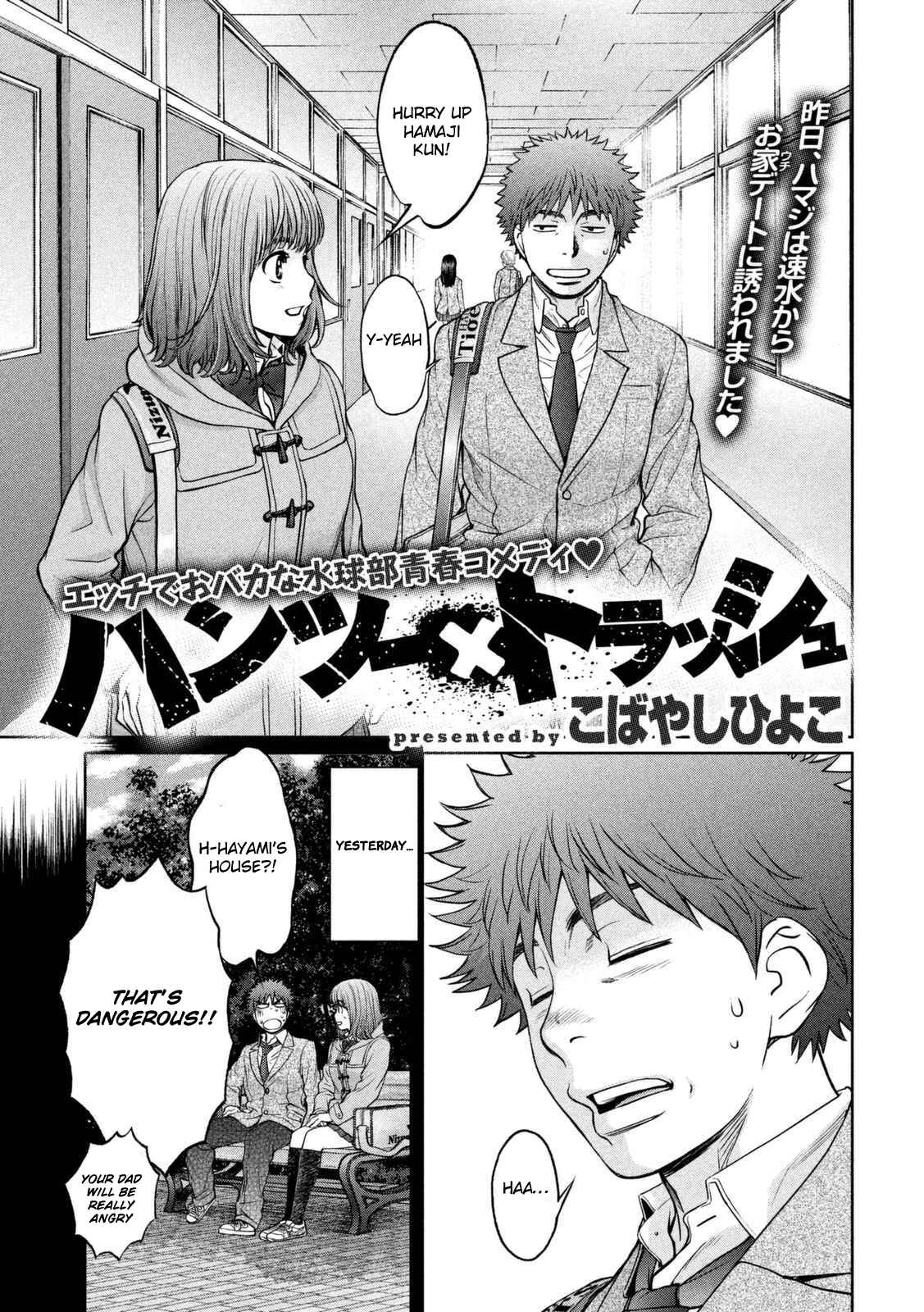 Chapter 145 - Page 2