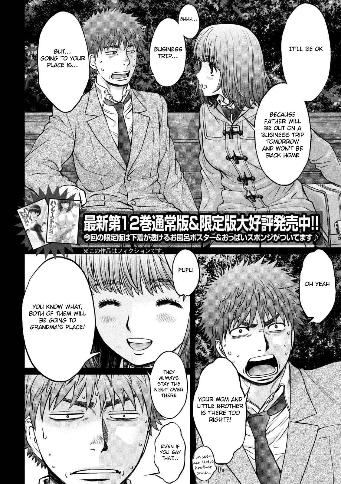 Chapter 145 - Page 3