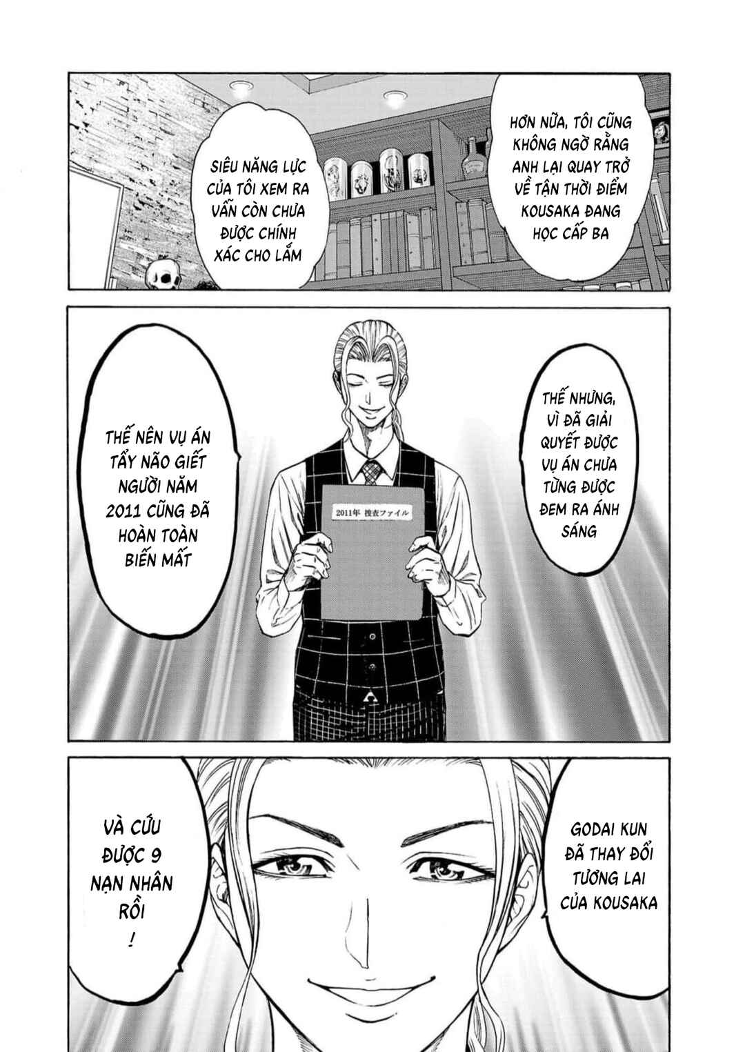 Chapter 16 - Page 39