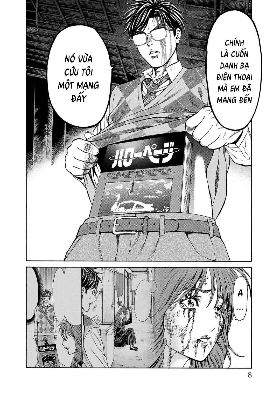 Chapter 16 - Page 4