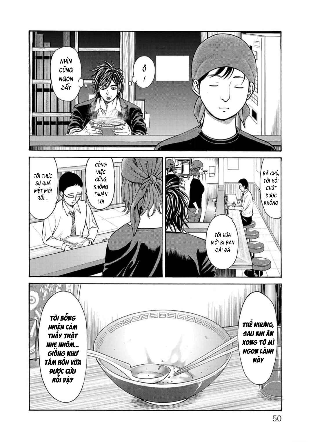 Chapter 16 - Page 45