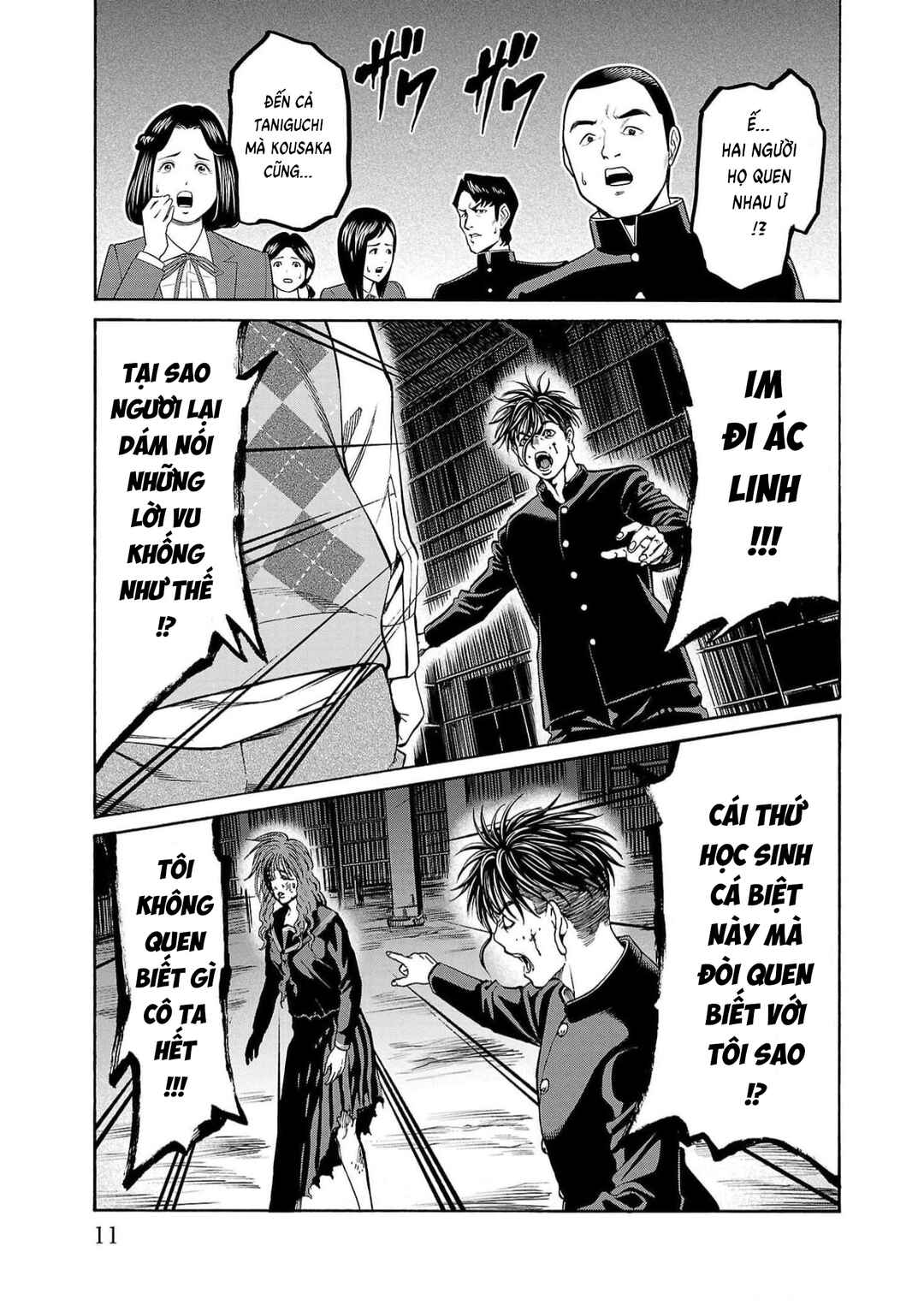 Chapter 16 - Page 7