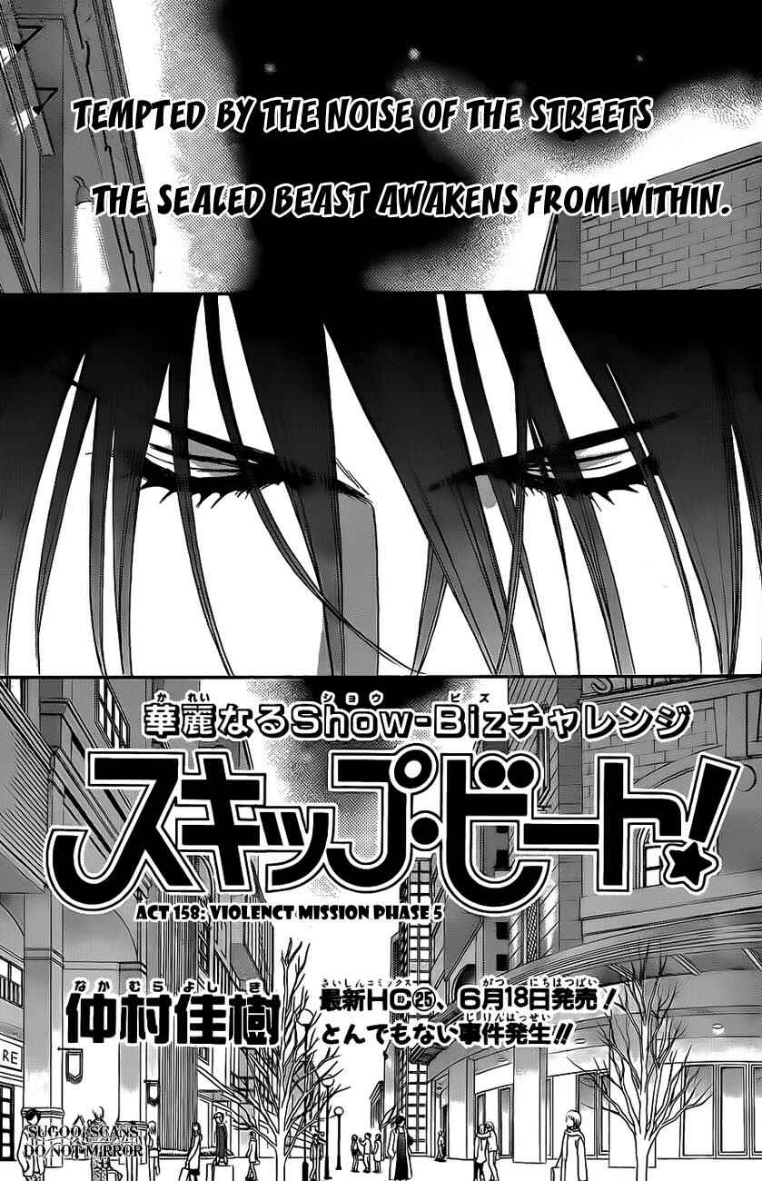 Chapter 158 - Page 2