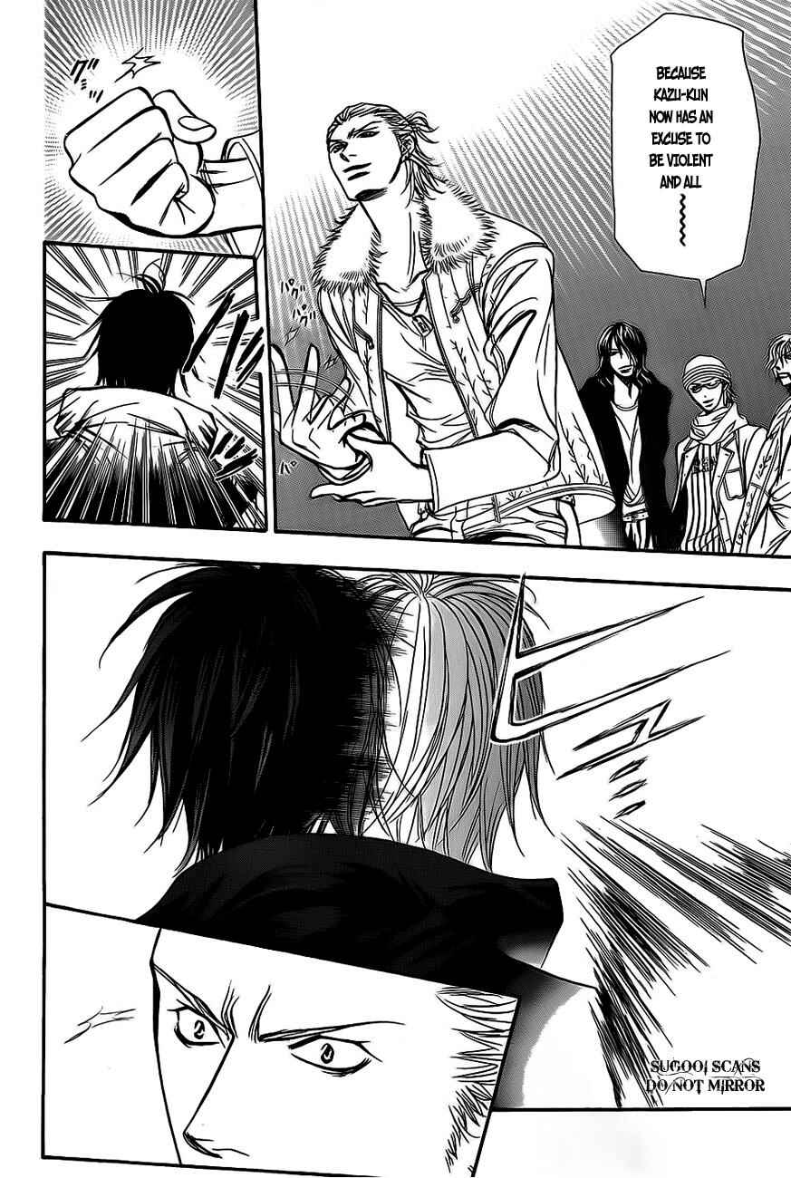 Chapter 158 - Page 7