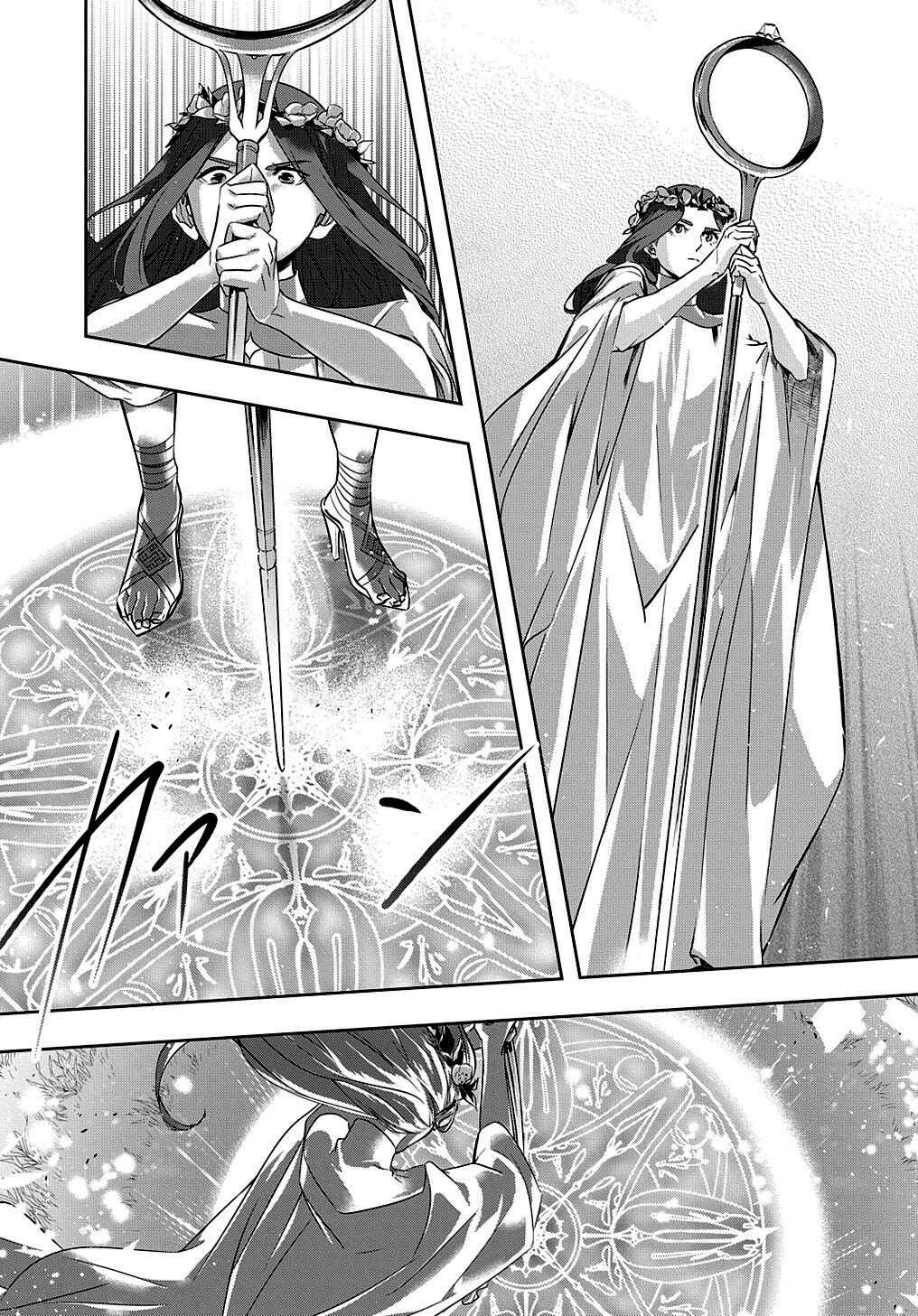 Chapter 10 - Page 4