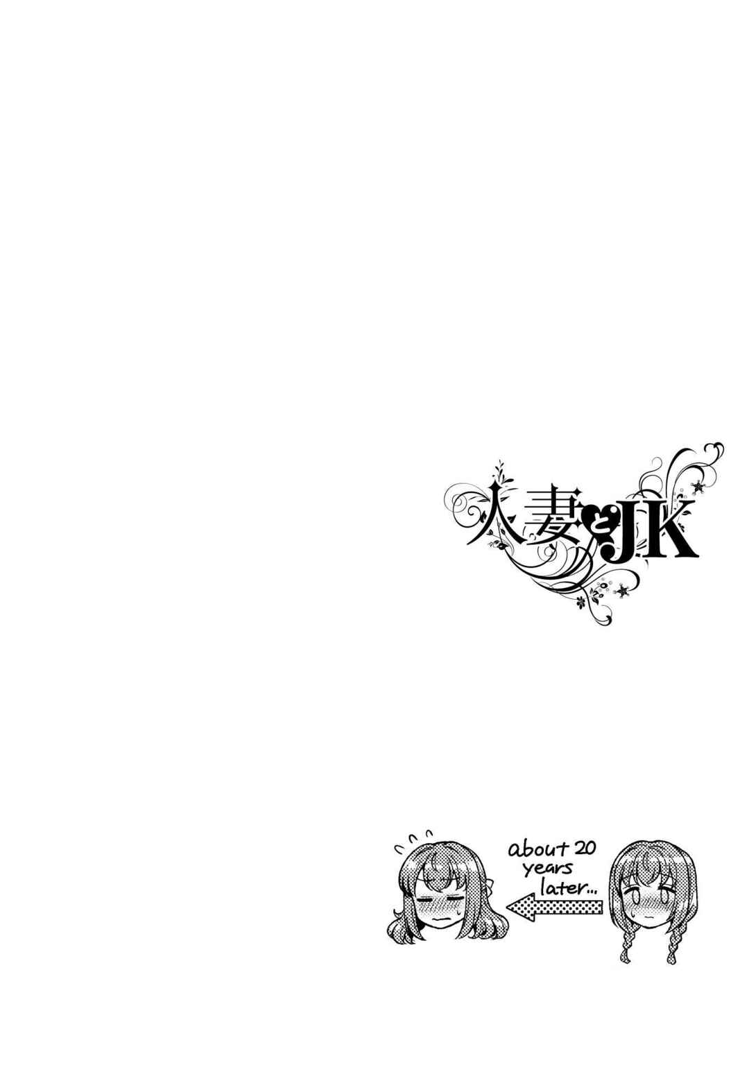 Chapter 22 - Page 2