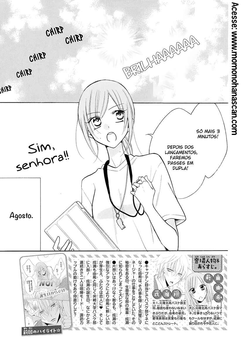 Chapter 109 - Page 3