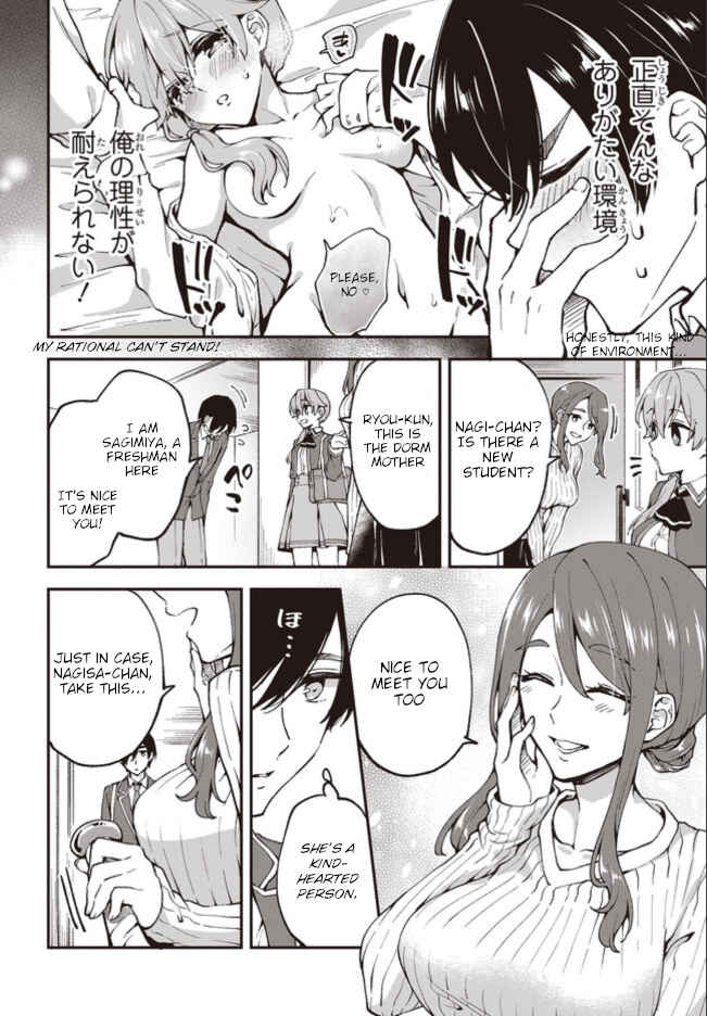Chapter 3 - Page 2
