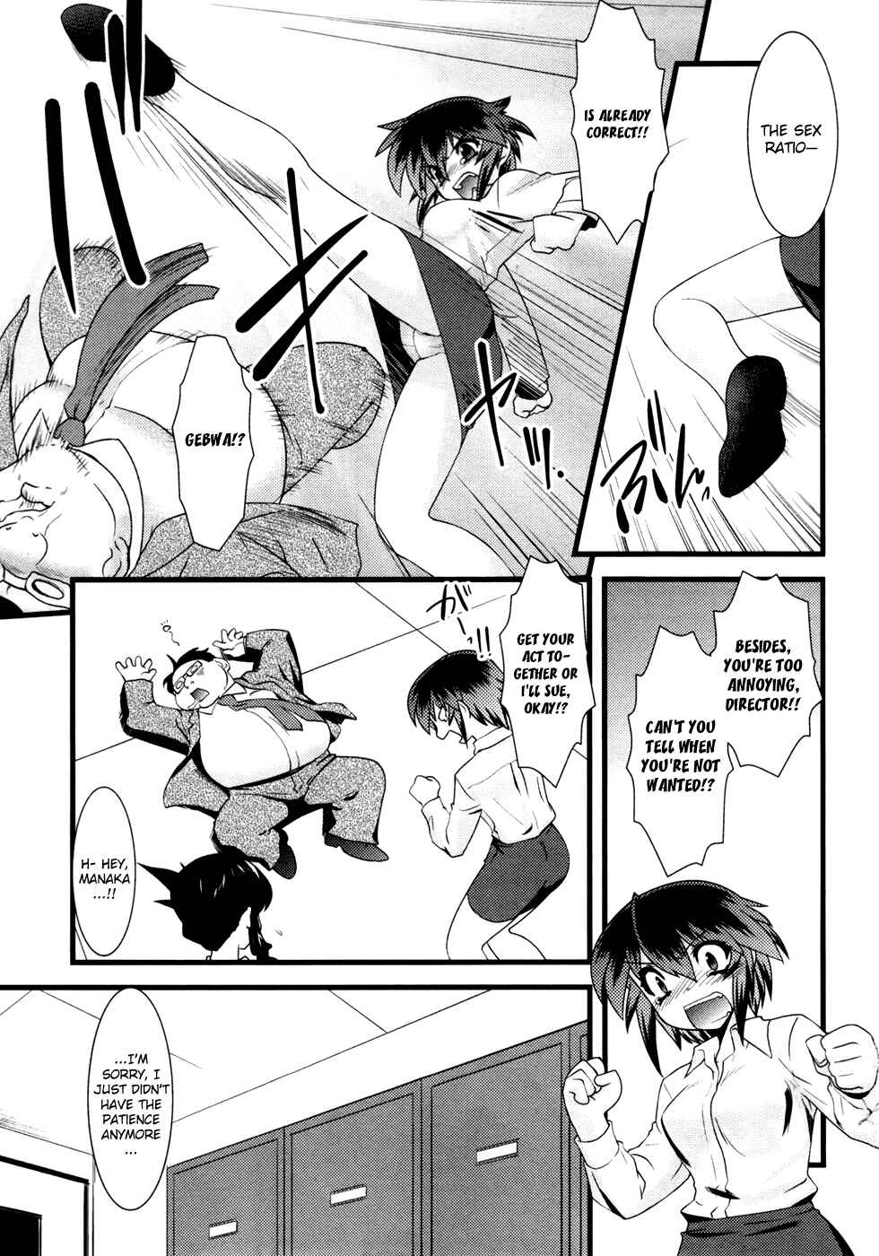 Chapter 15 - Page 6