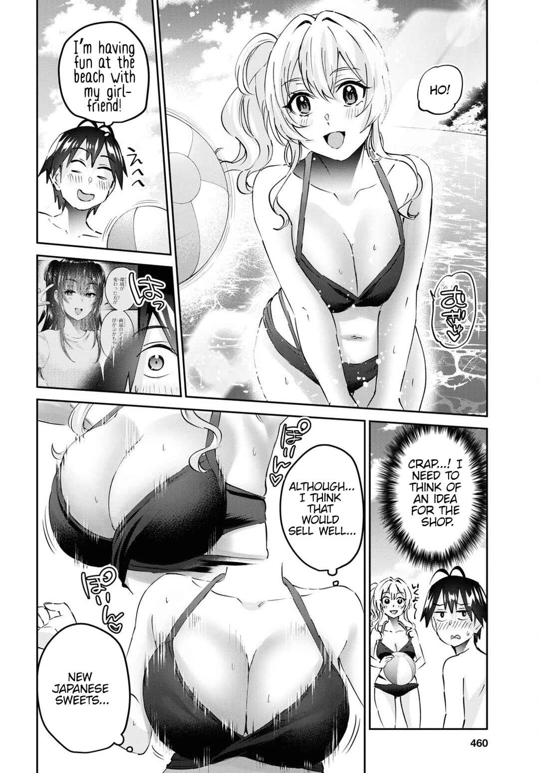 Chapter 158 - Page 13