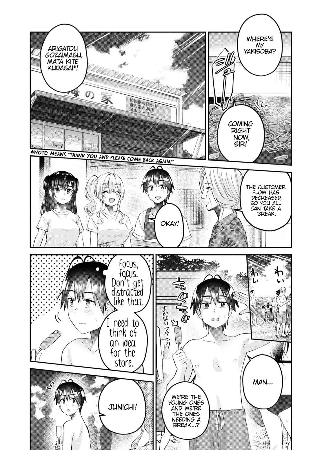 Chapter 158 - Page 6