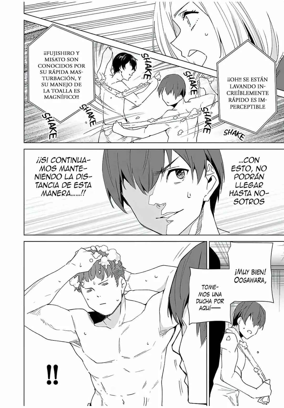 Chapter 89 - Page 7