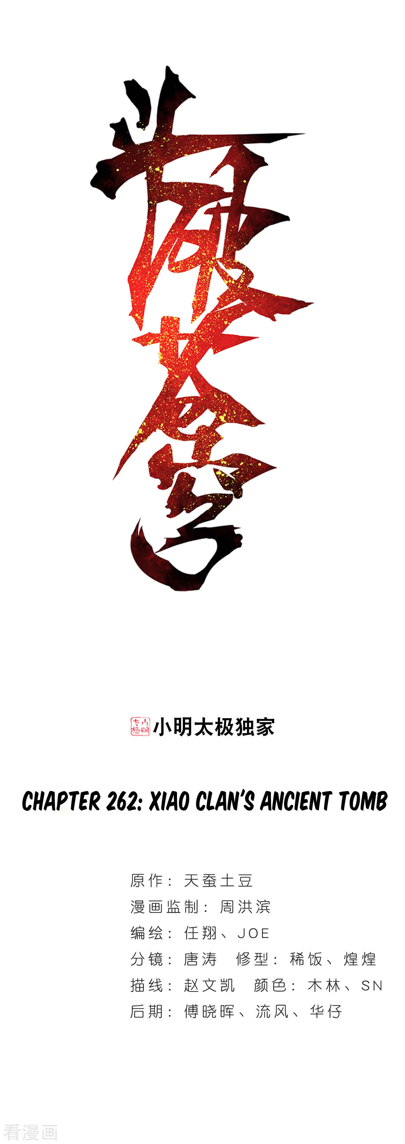 Chapter 262 - Page 2
