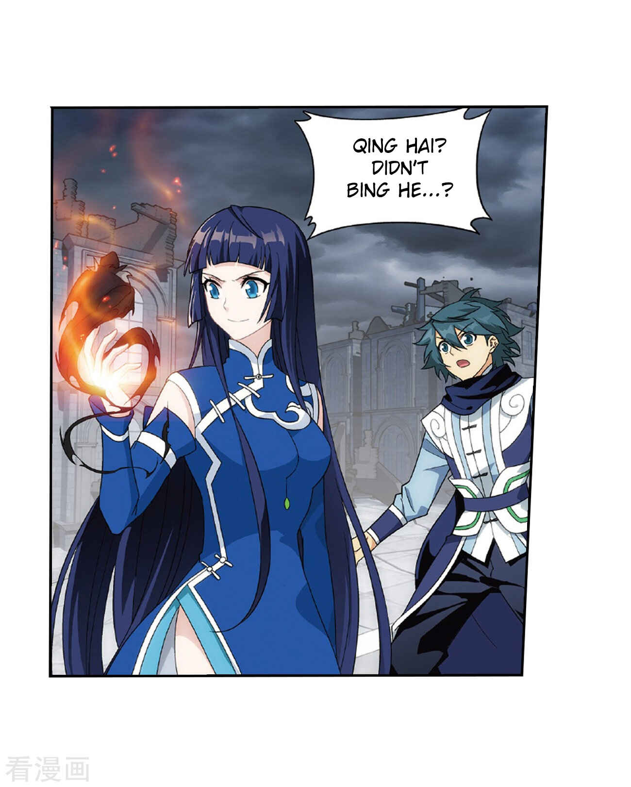 Chapter 262 - Page 7