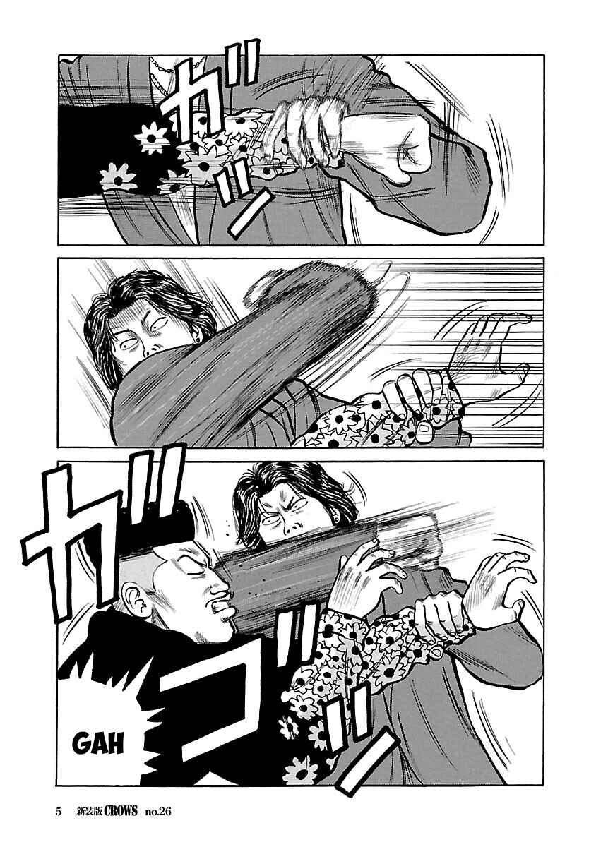 Chapter 26 - Page 6