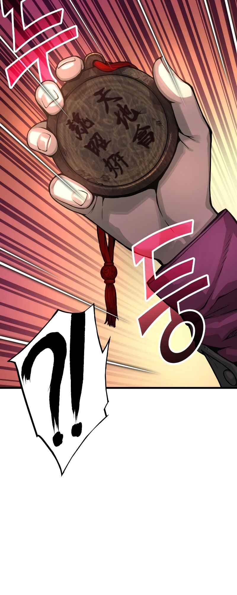 Chapter 70 - Page 68