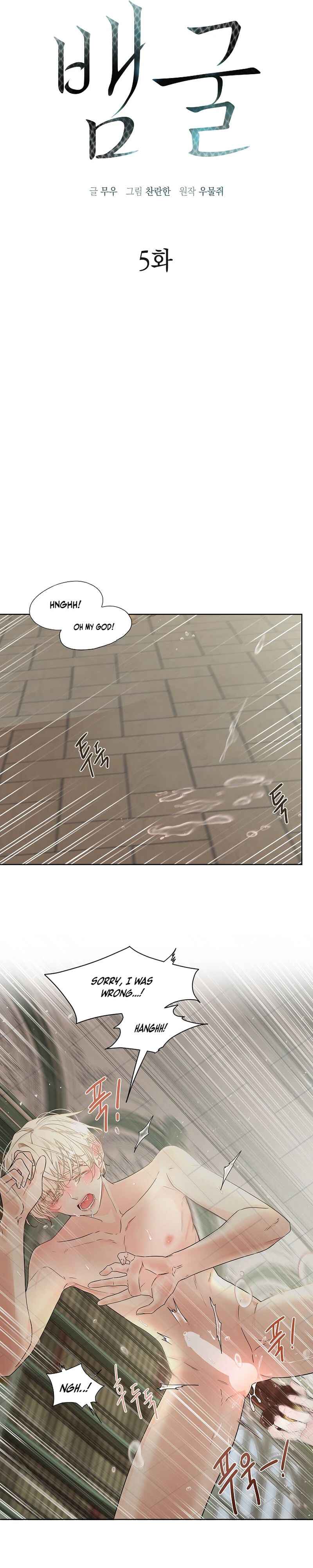 Chapter 5 - Page 10
