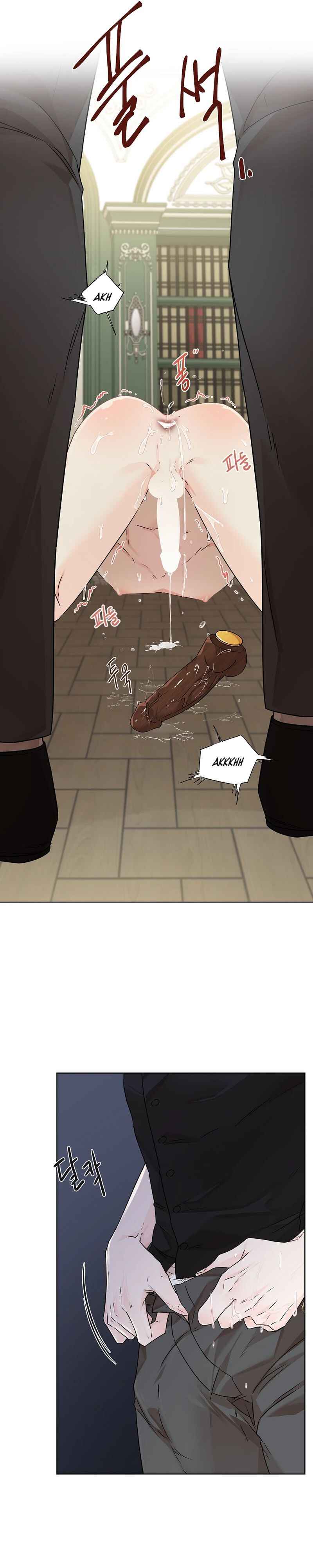 Chapter 5 - Page 15