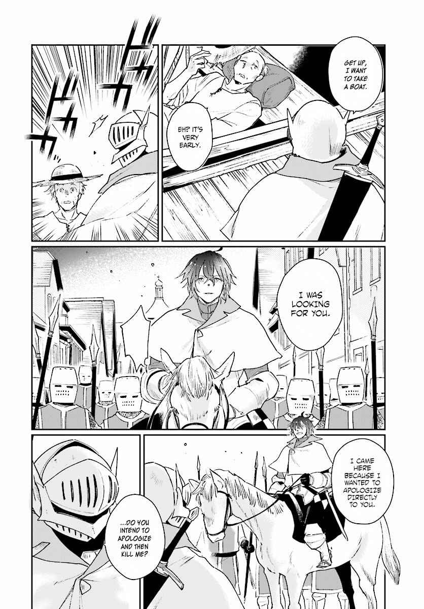Chapter 1 - Page 27