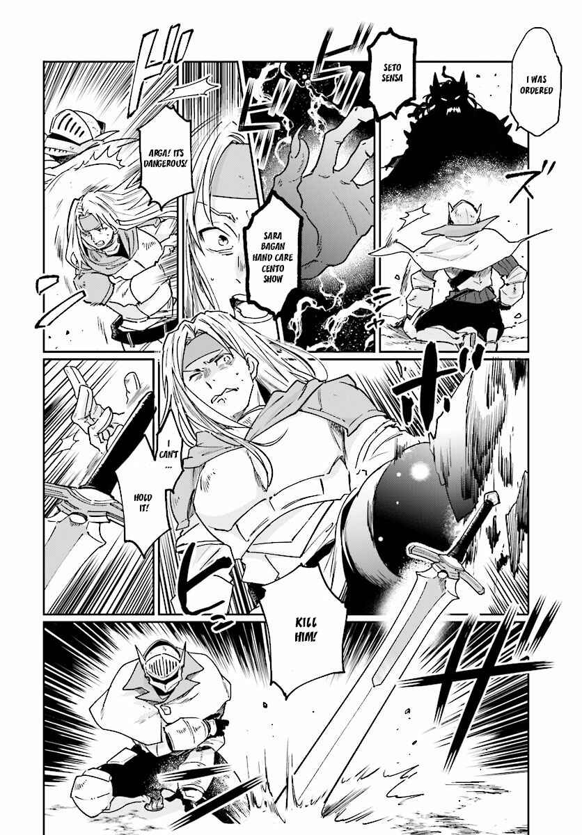 Chapter 1 - Page 7