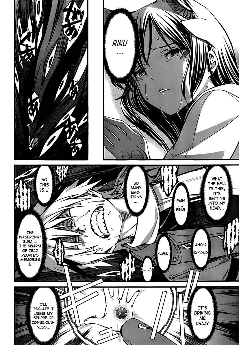 Chapter 94 - Page 12