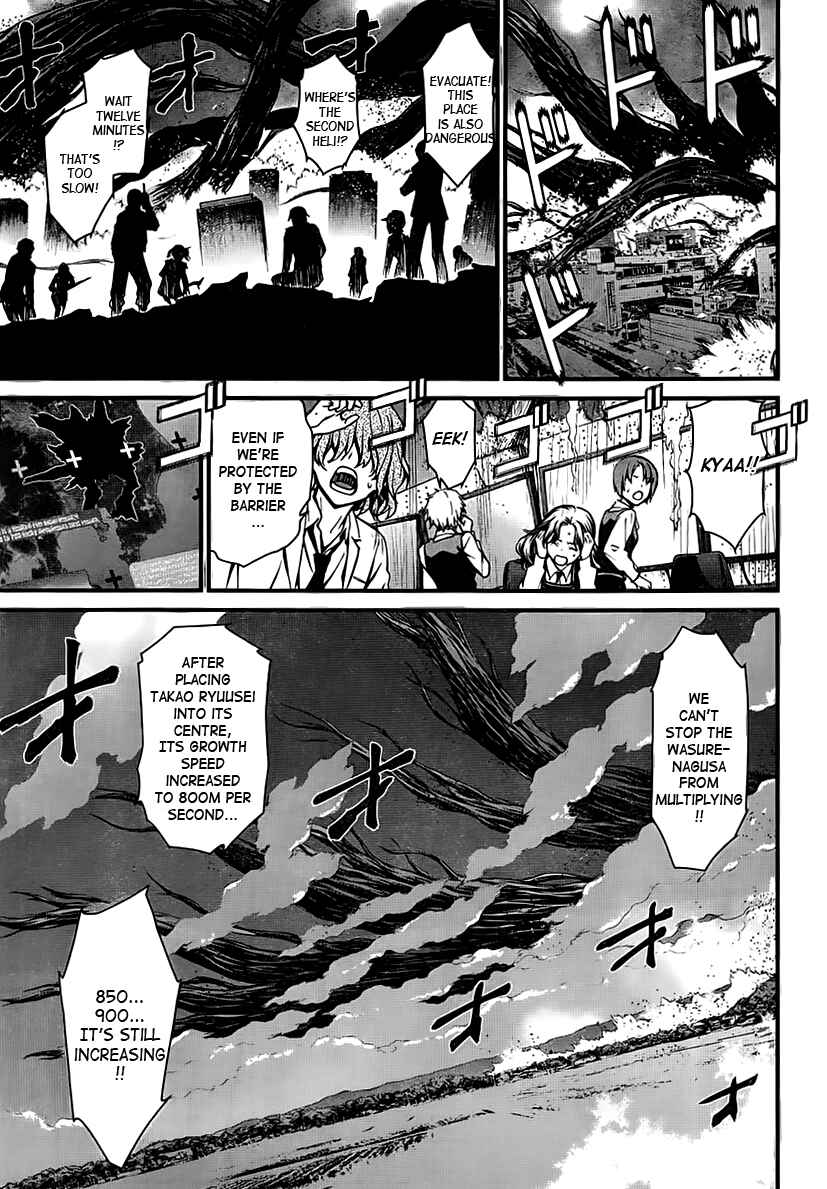 Chapter 94 - Page 17
