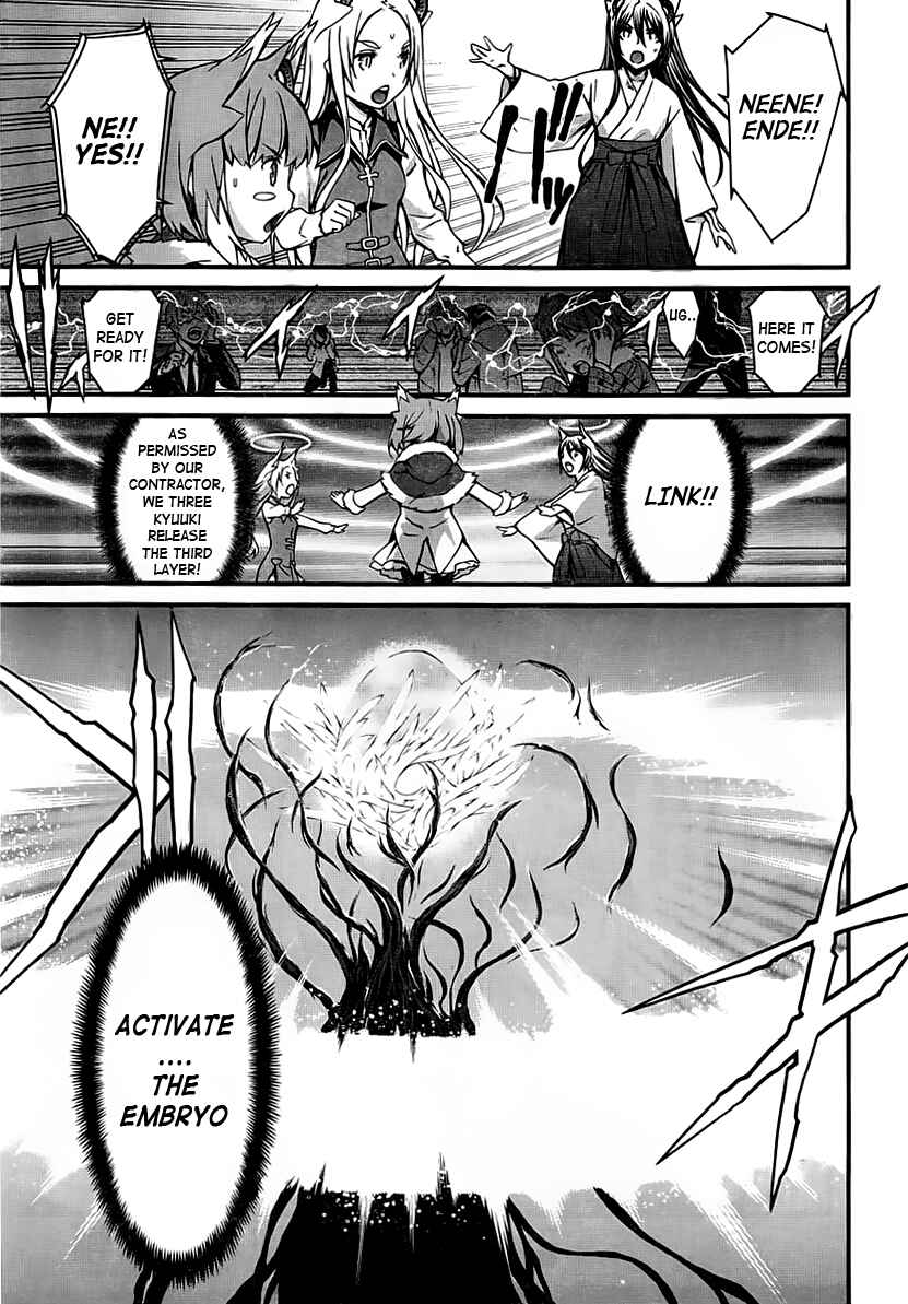 Chapter 94 - Page 3