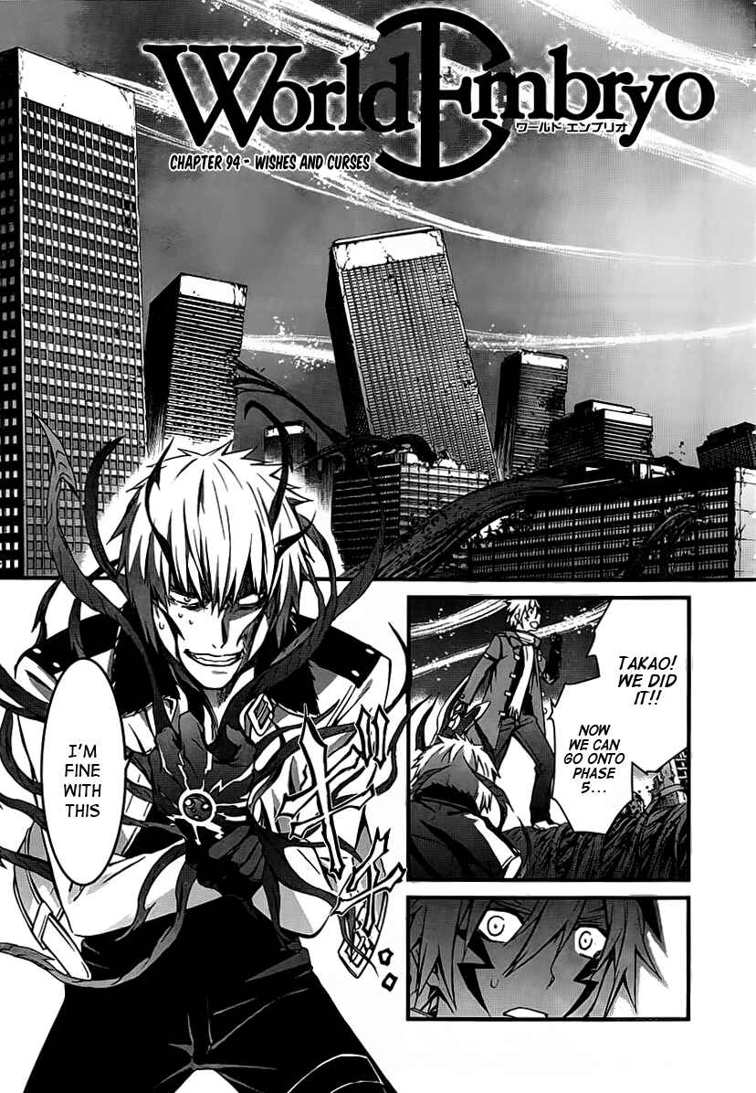 Chapter 94 - Page 5