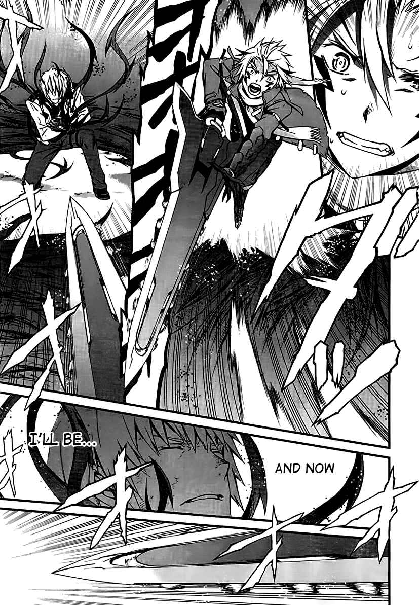 Chapter 94 - Page 7