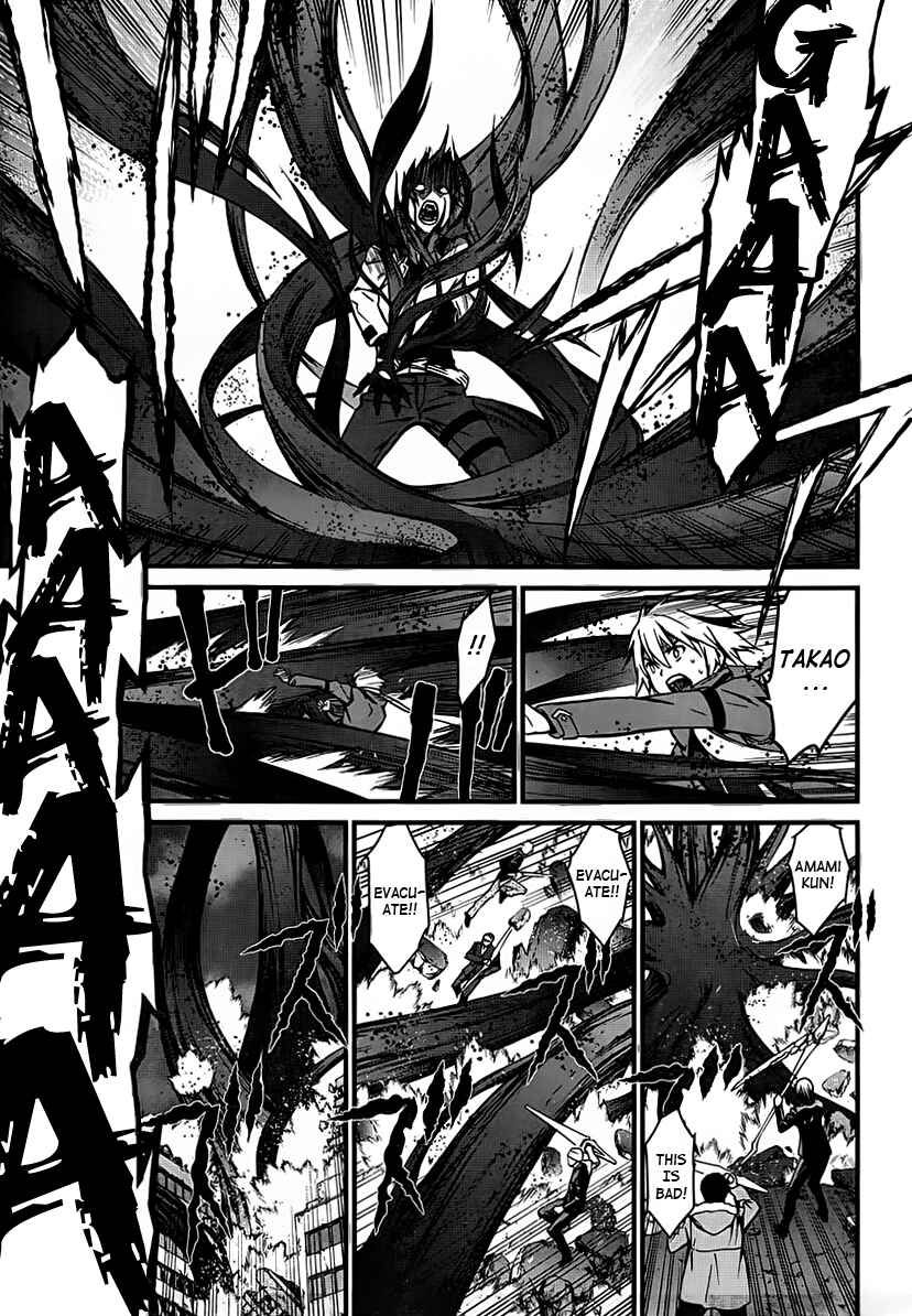 Chapter 94 - Page 9