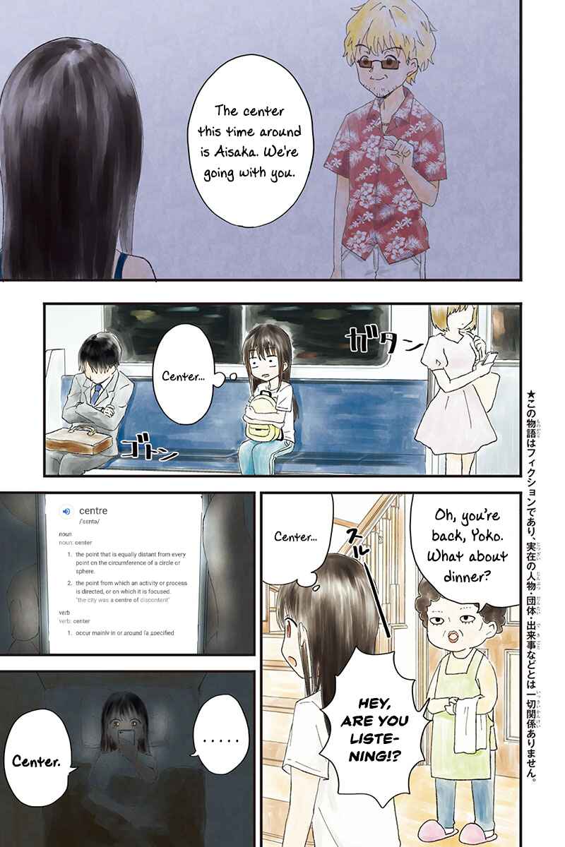 Chapter 17 - Page 3
