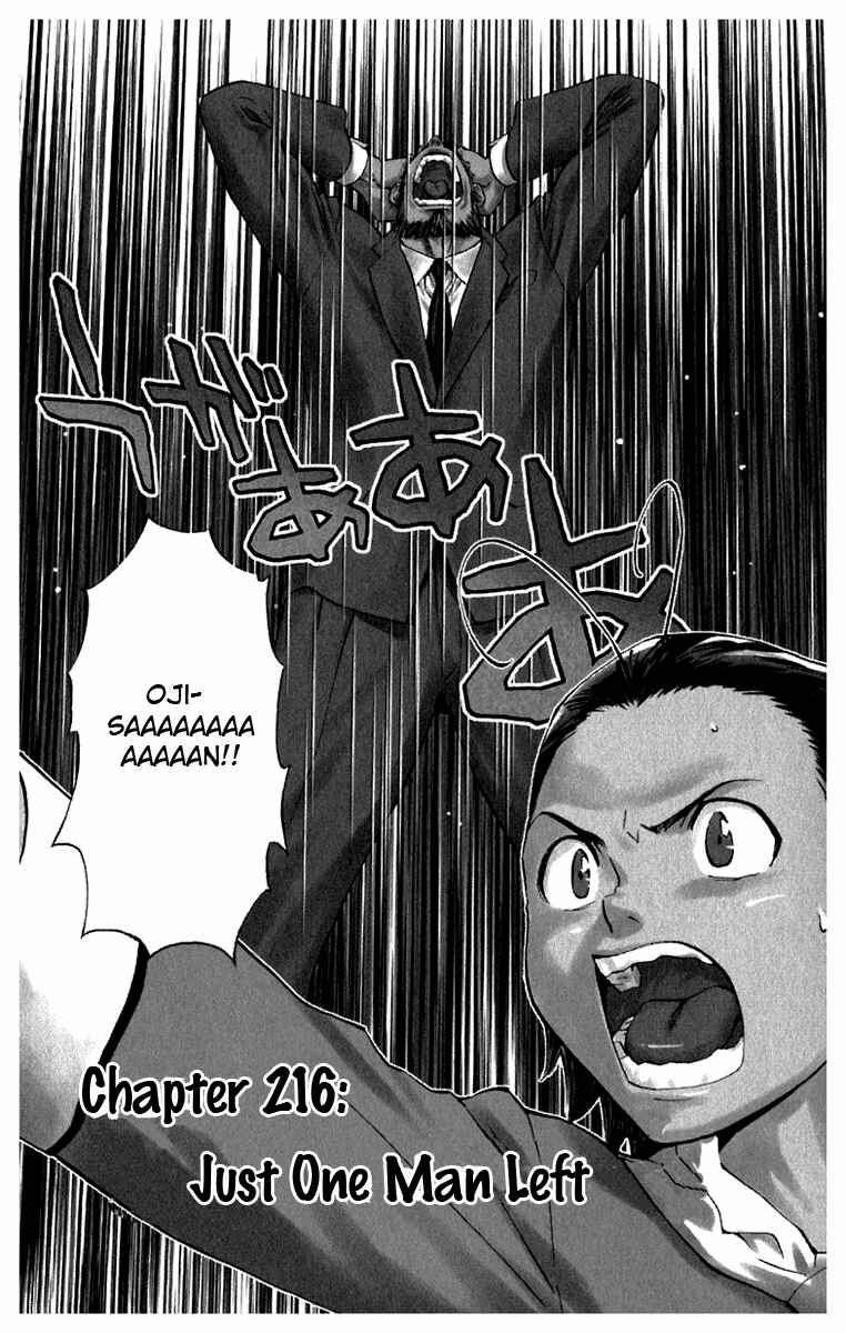 Chapter 216 - Page 1