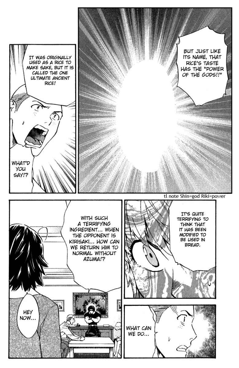 Chapter 216 - Page 15