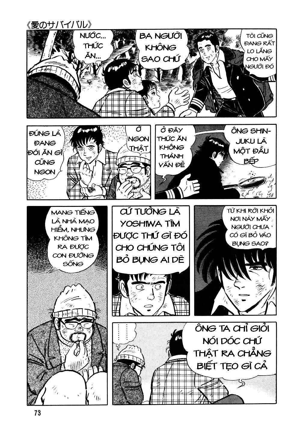Chapter 19 - Page 19