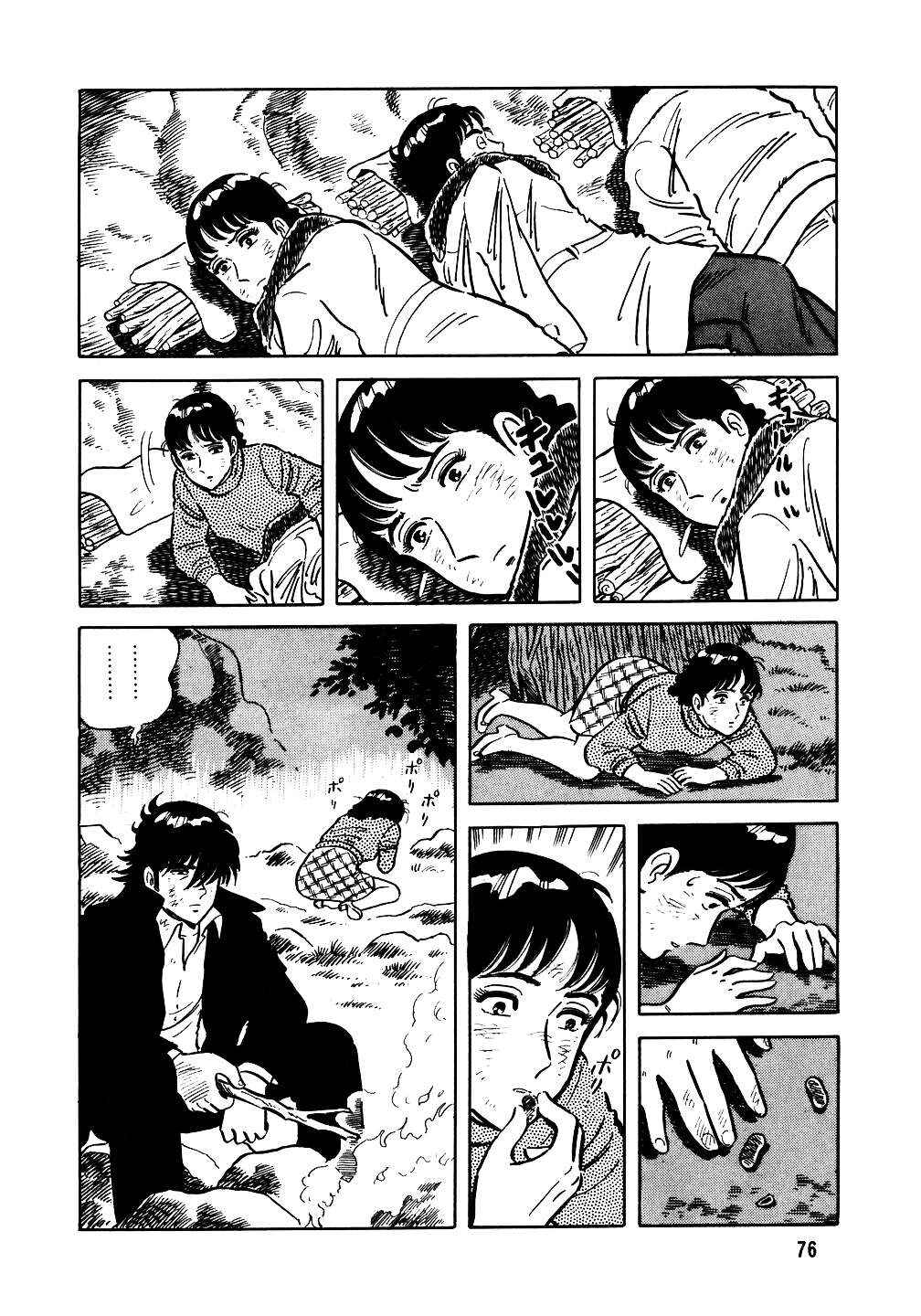 Chapter 19 - Page 22