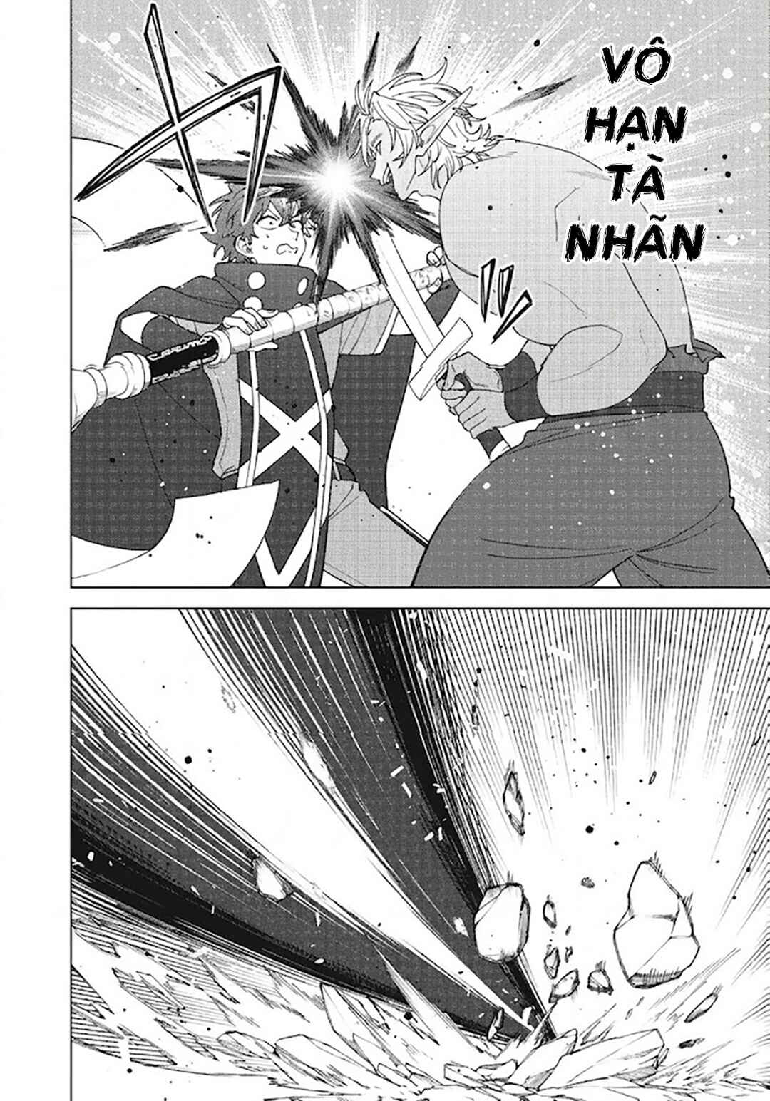 Chapter 56.2 - Page 2